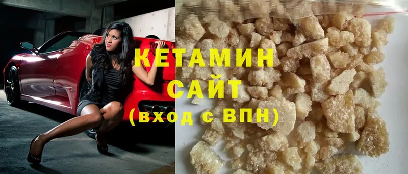 КЕТАМИН ketamine  ссылка на мегу онион  Лабинск 