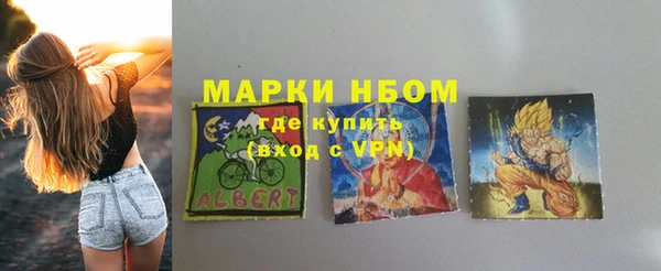 spice Бугульма